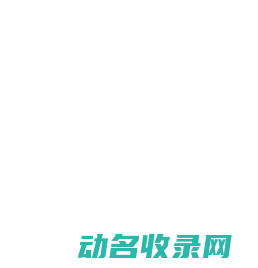 Guangzhou