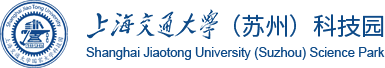 上海交大（苏州）科技园