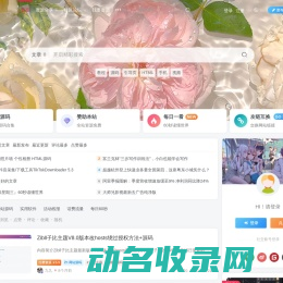 浩宇工作室
