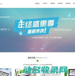 衡阳澄涛科技有限公司