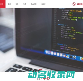 简谱