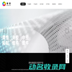 山西政府采购网