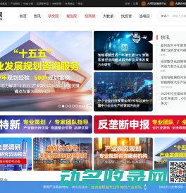 中研网