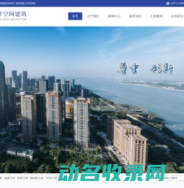 中铁交通投资集团有限公司