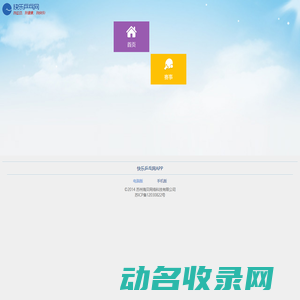 爱学网