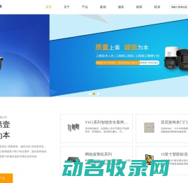 佛山监控安装公司