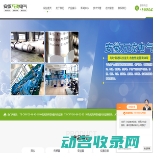 重庆玮创贸易有限公司