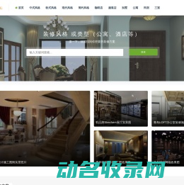 家图汇