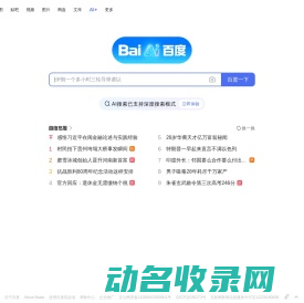 铂铑热电偶