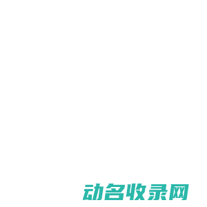 武汉市百耒芳商贸有限公司